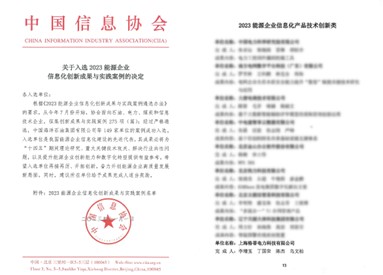 20231110_002.jpg