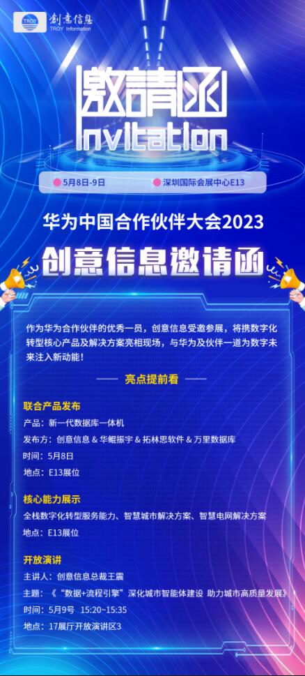 QQ截图20240123115911.jpg
