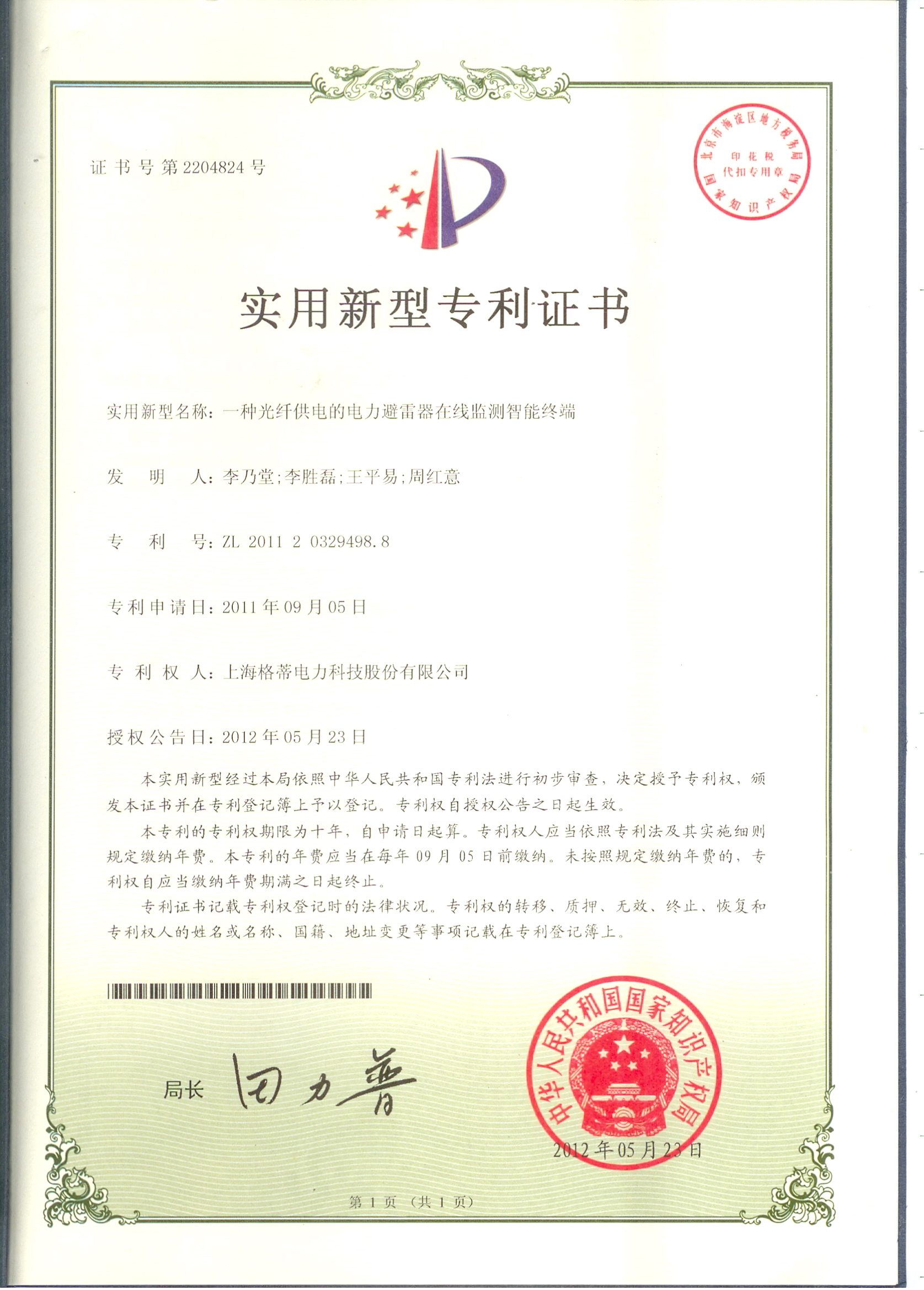 cover